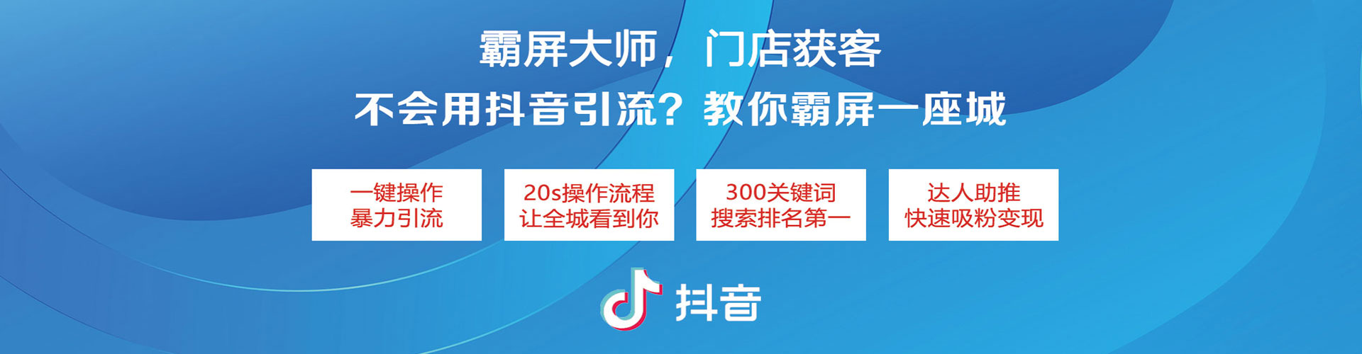 岳麓信息流平台